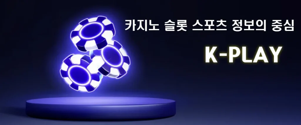 kplay-1